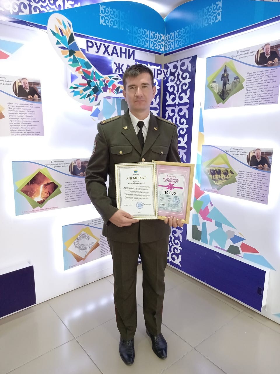 Көкейімде Көктерек жүреді ылғи...