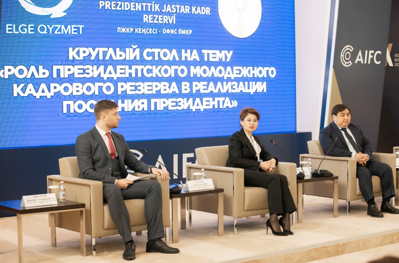 Жастар кадрлық резервінен күтілетін үміт көп