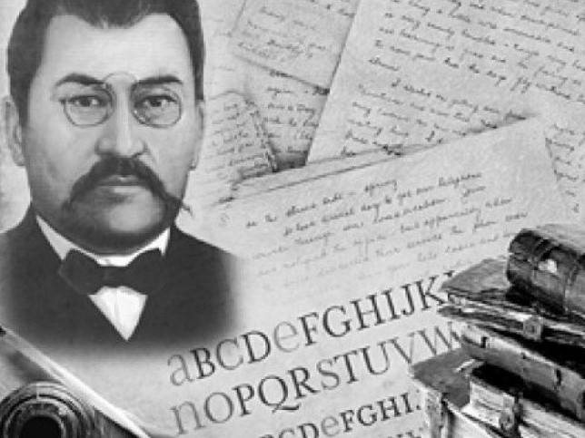 Ұлт ұстазының мұрасы ұлықталды