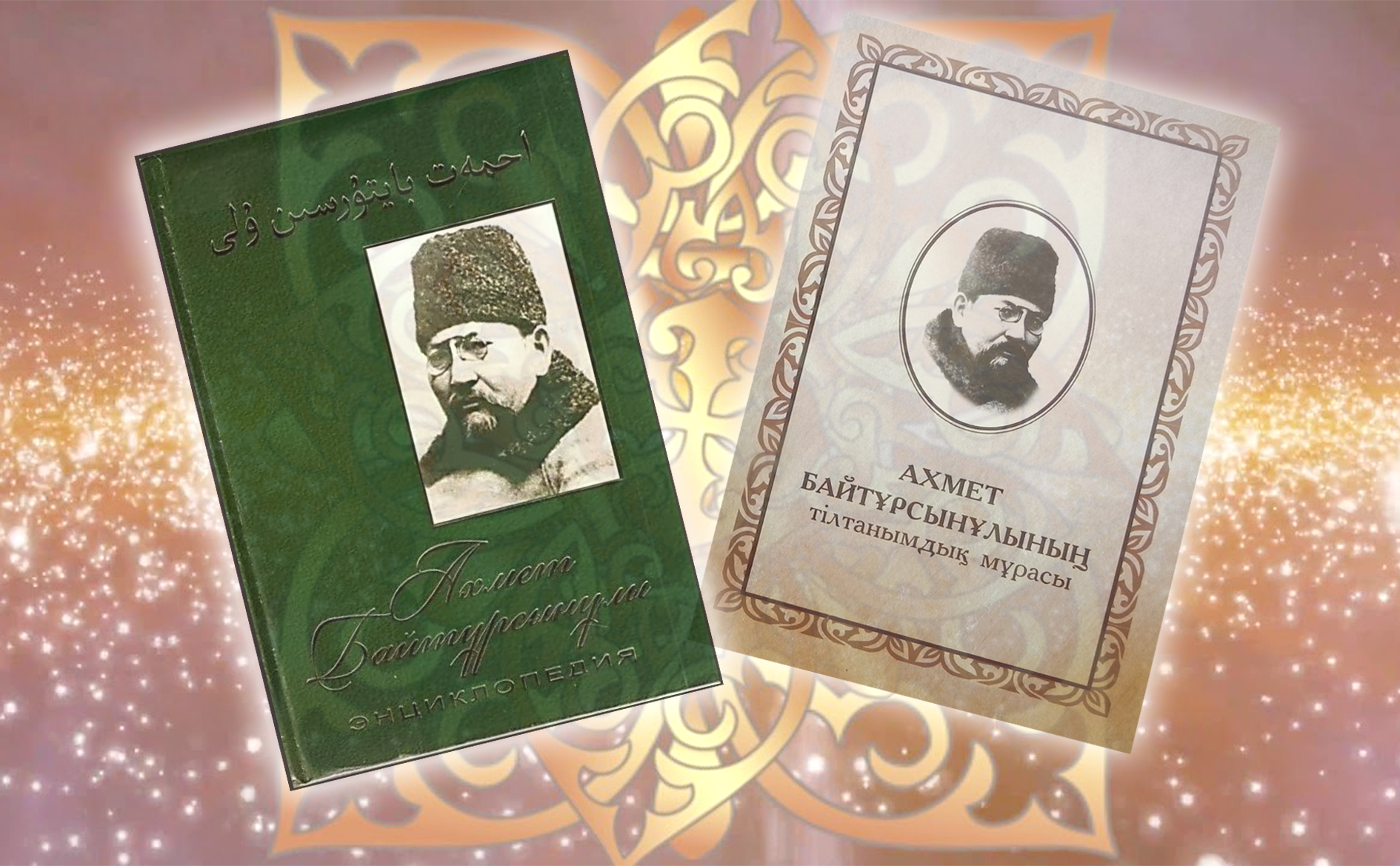 Ұлт ұстазының тілдік мұрасы