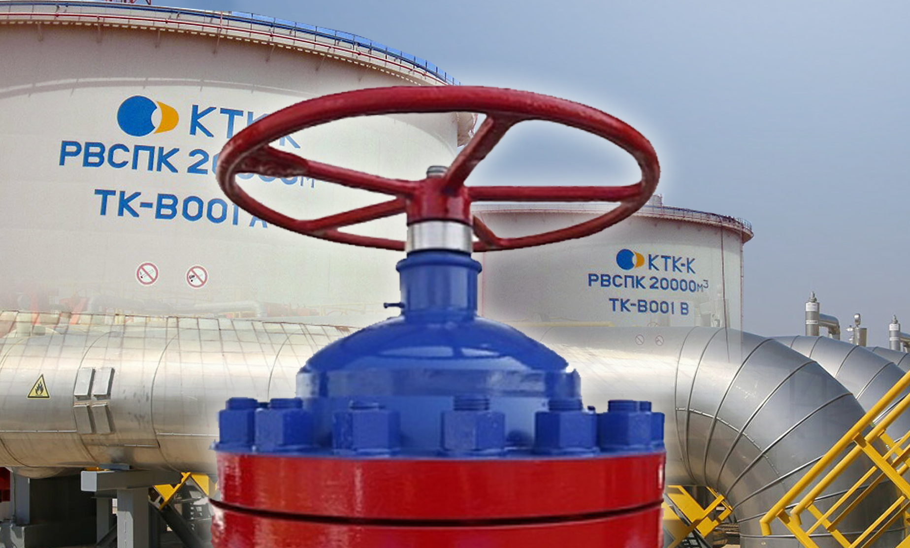 Консорциумдағы жағдай бақылауда