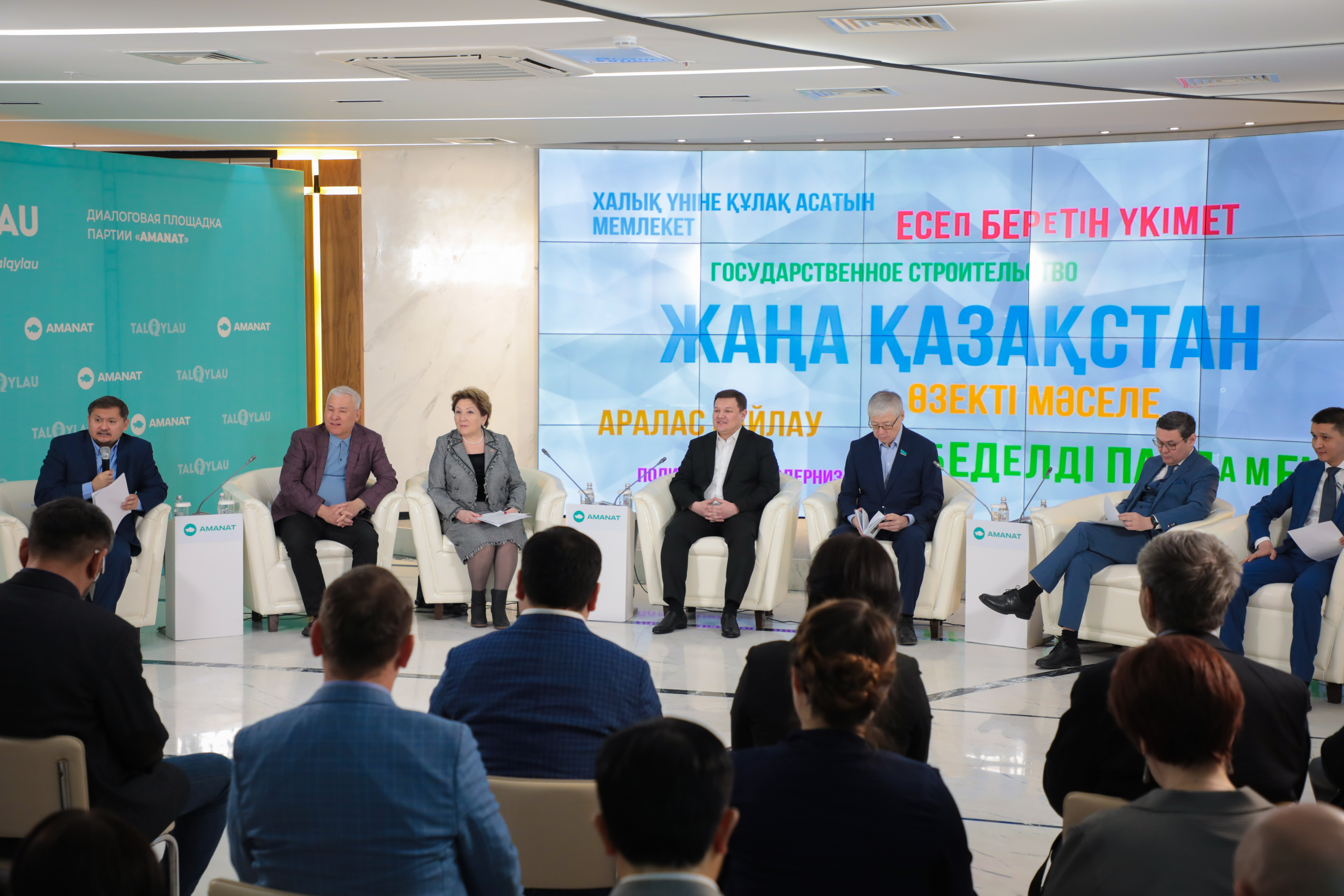 Talqylau қоғамдық диалог алаңы жұмысын бастады