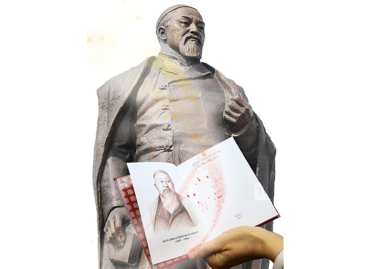 Абайдың аманаты