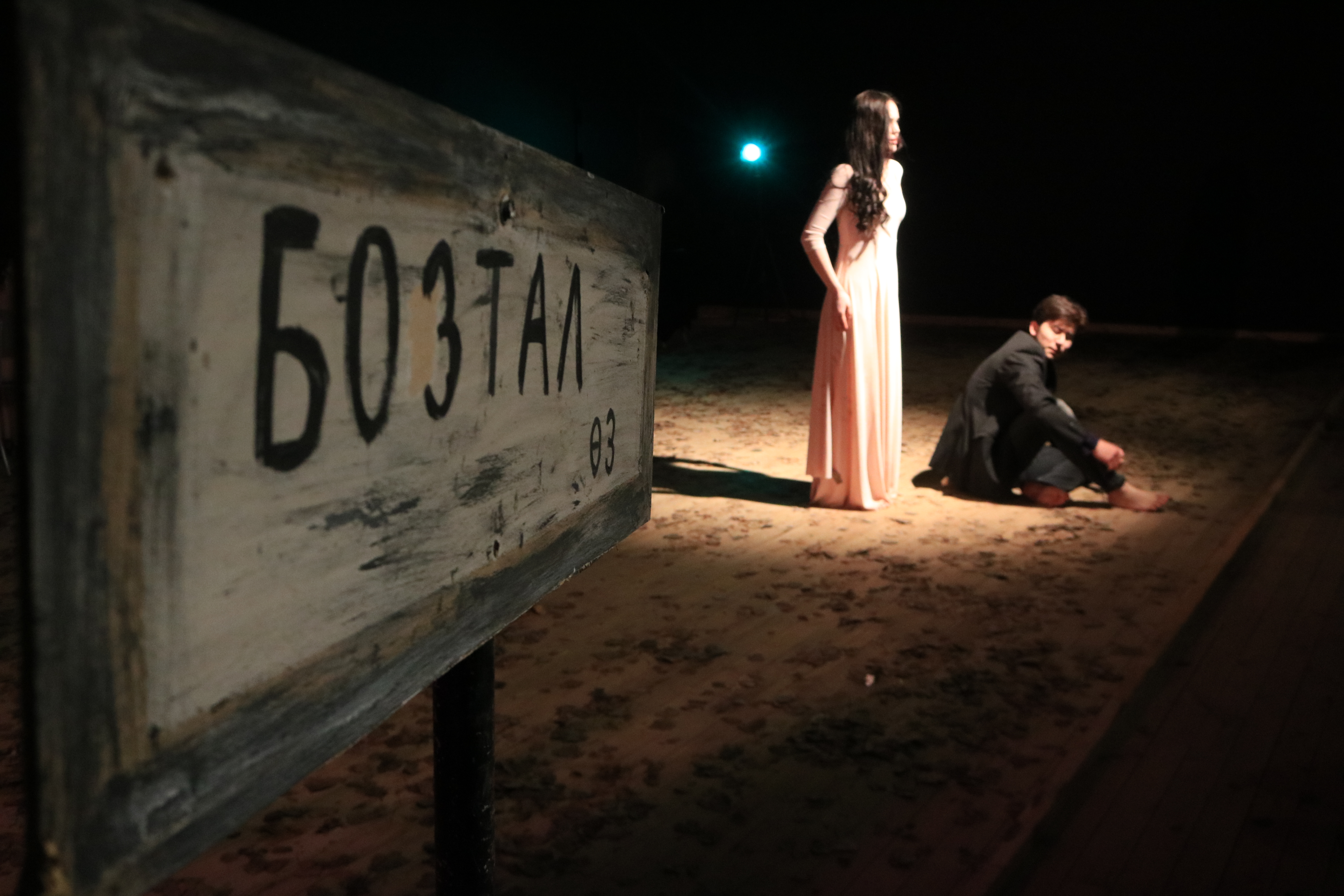 «Қаллеки тынысы» қай деңгейде?