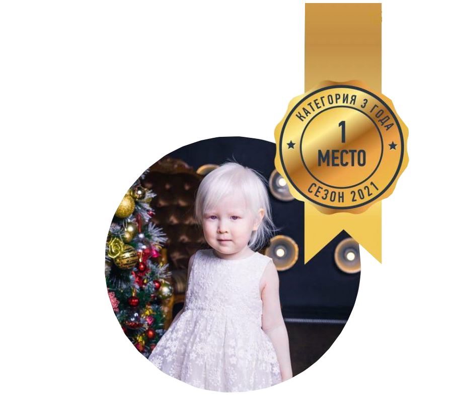 Атыраудың кішкентай альбиносы