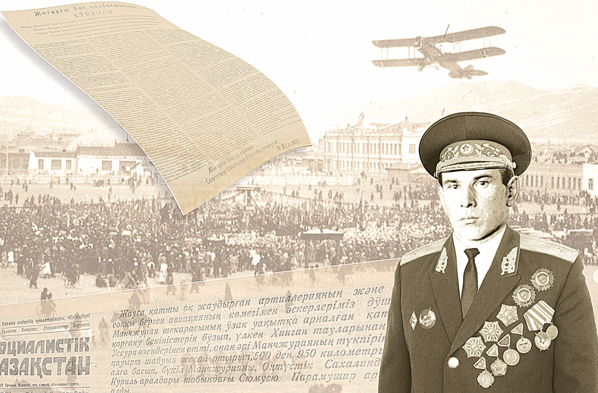 Сталин марапаттаған қазақ