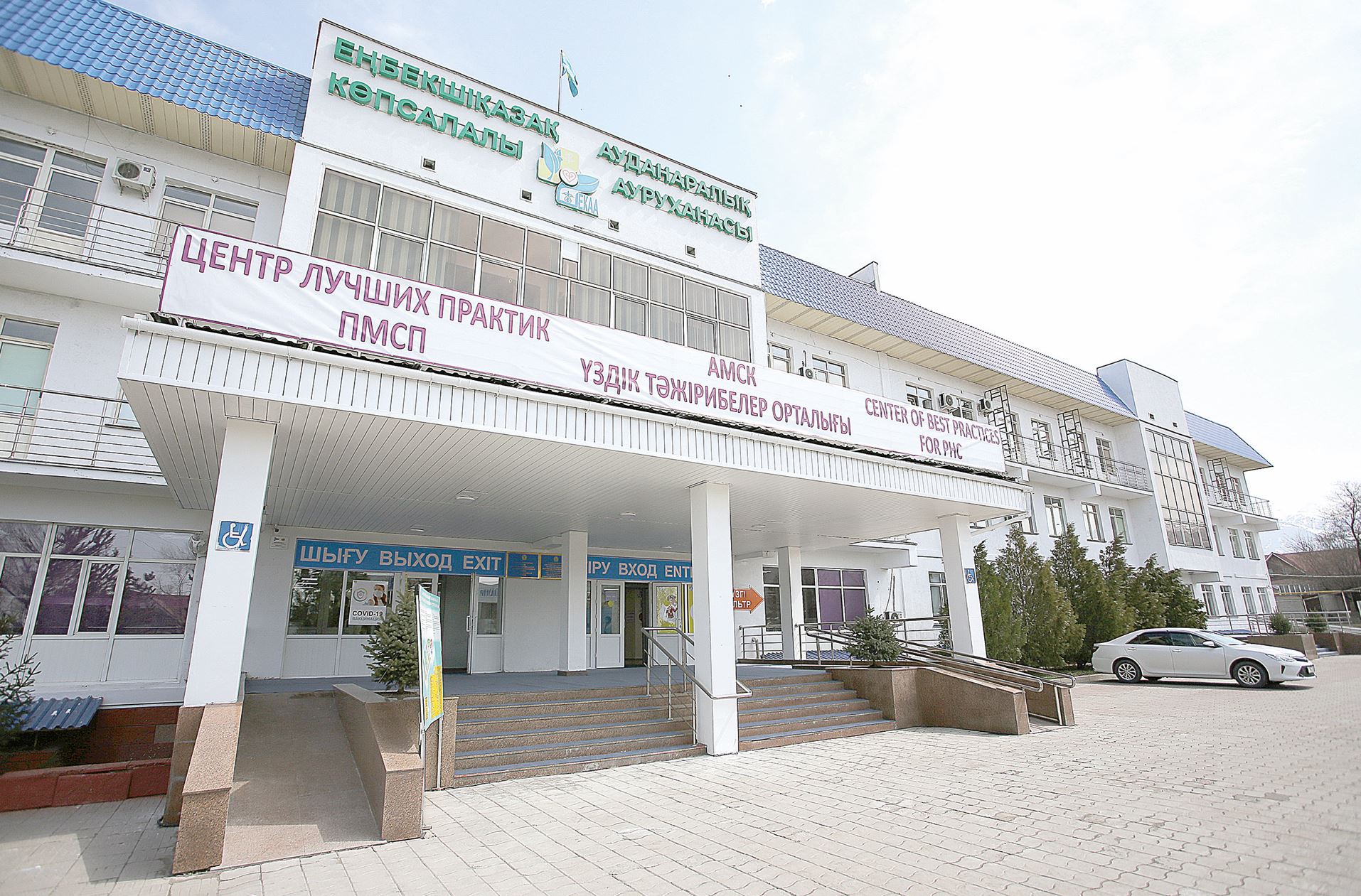 ДДҰ демонстрациялық алаңы – Есік қаласында