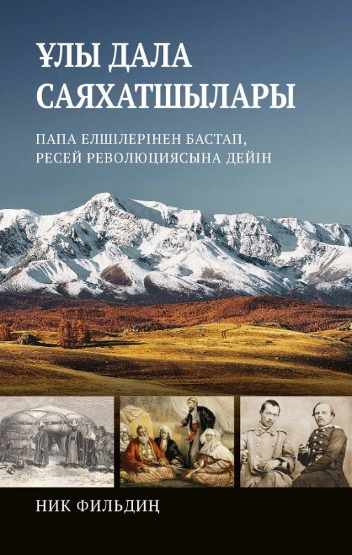 Сахарамызды кезген санаткерлер