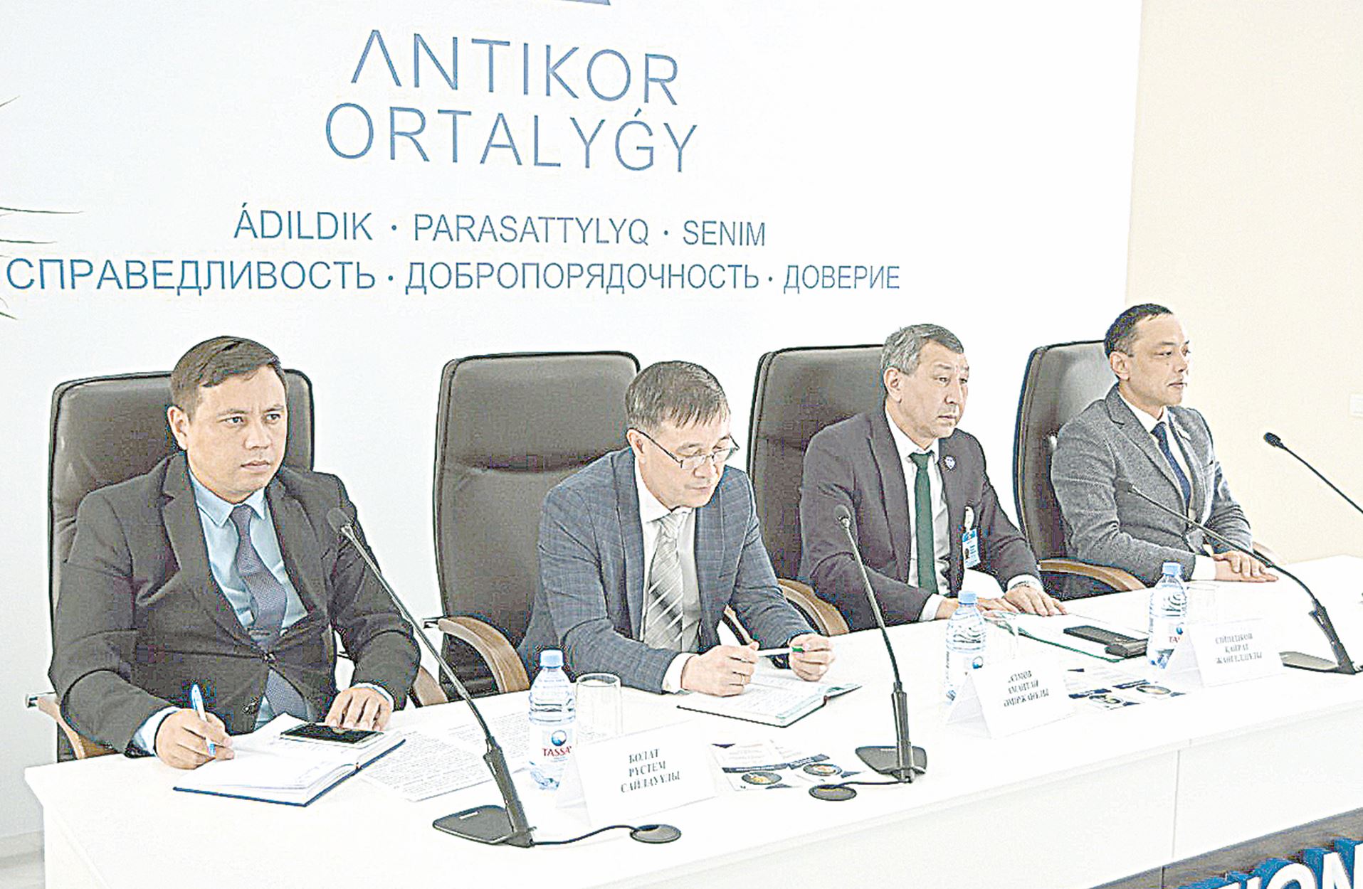 Антикордағы ашық есік күні