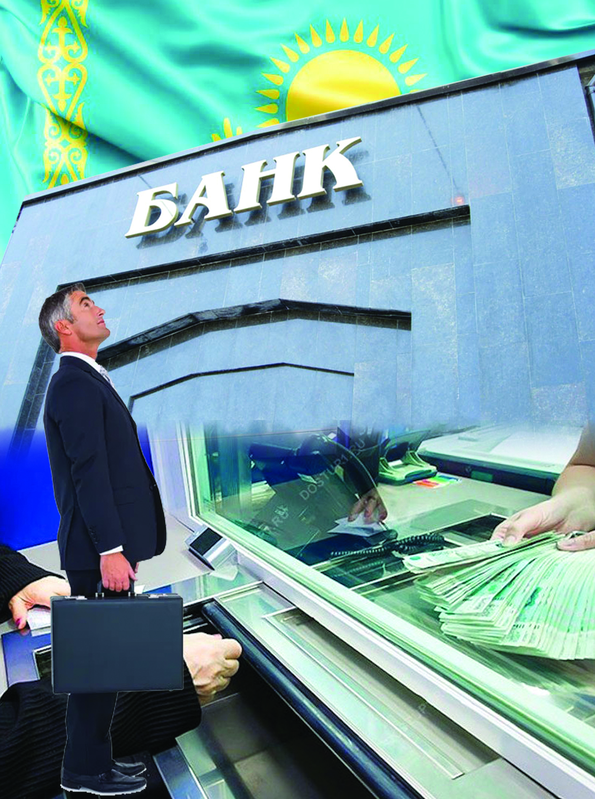 Біздің банктерден шот ашып жатыр