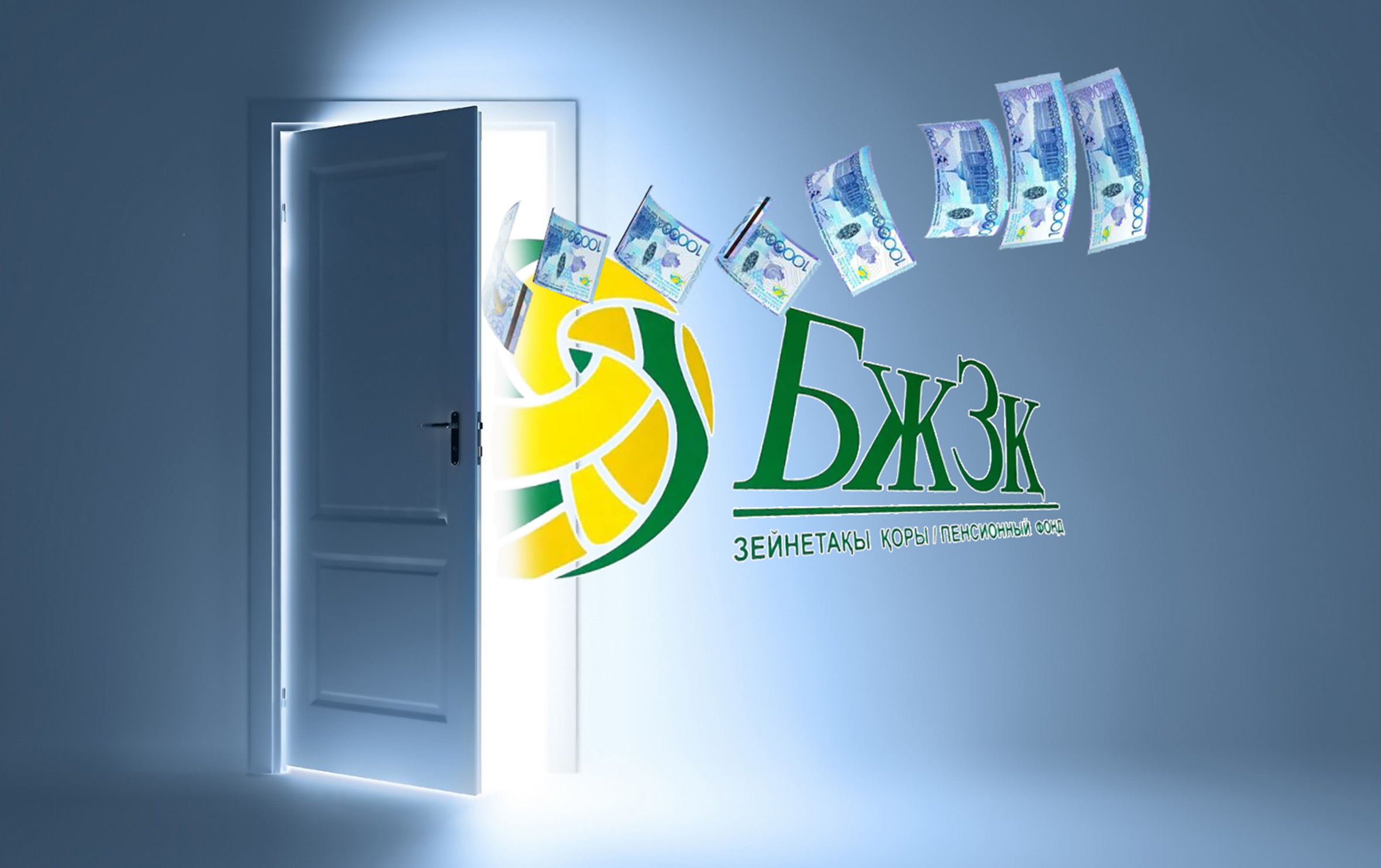 БЖЗҚ: Шекті меженің шектеуі