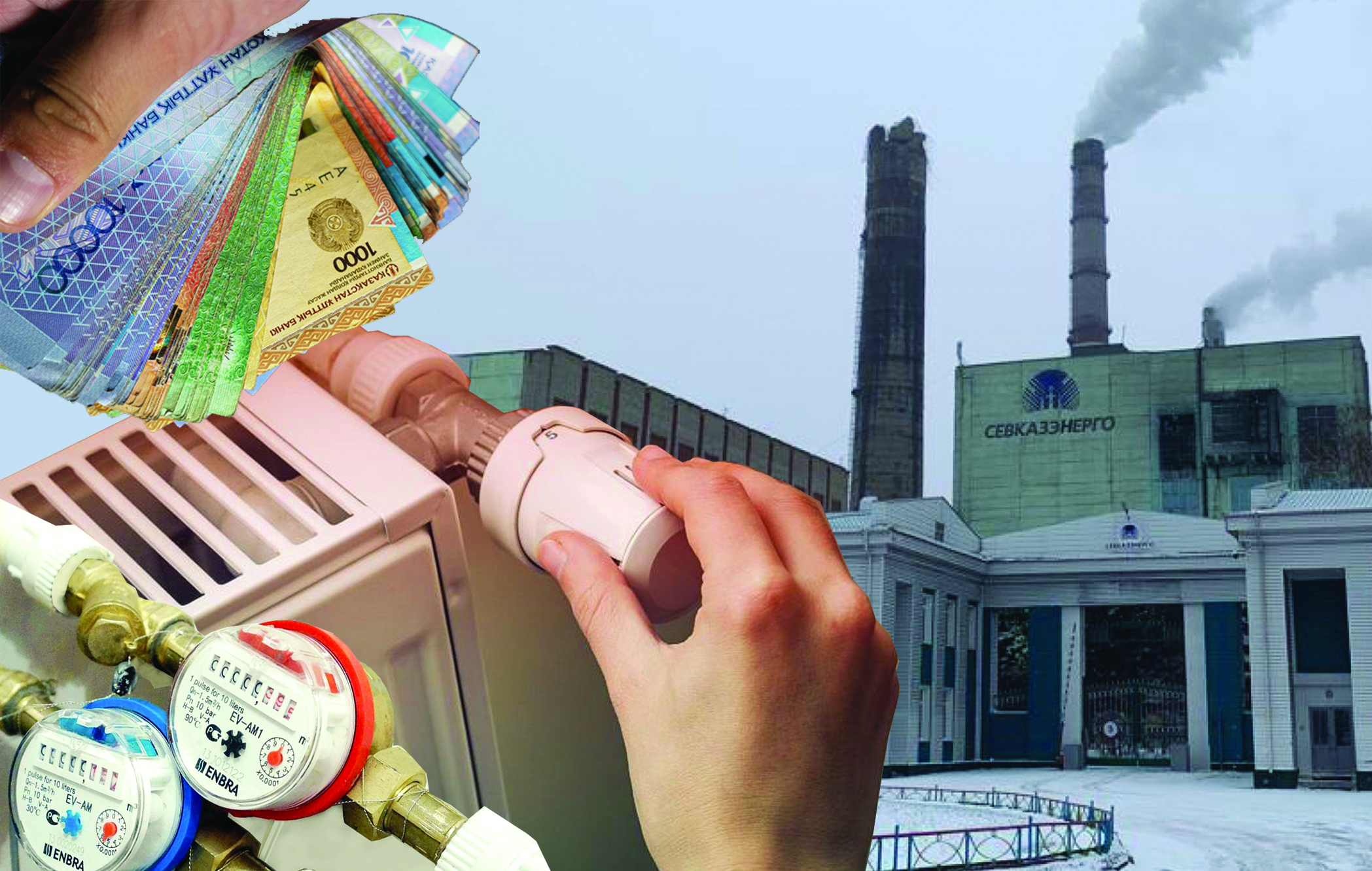 Жылу орталығының жай-күйі қалай болмақ?