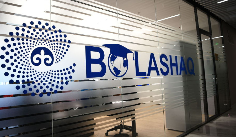 «Болашақ» бағдарламасына жаңадан 40 мамандық қосылды