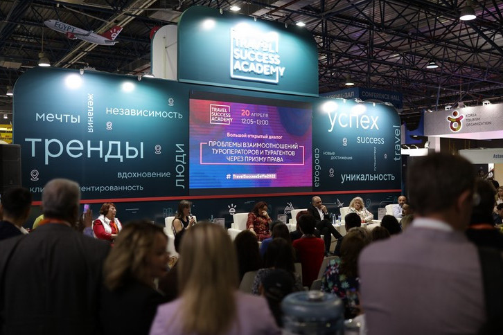 Саяхат саласының соңғы трендтері