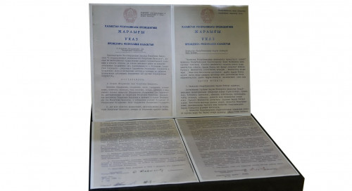 Қорғаныс жайлы құжаттар