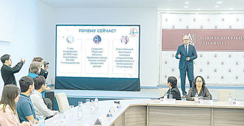 Abai IT-Valley – білімге ұмтылған жастар үшін