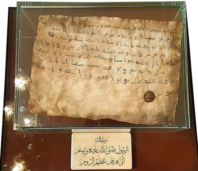 Пайғамбардың хаты