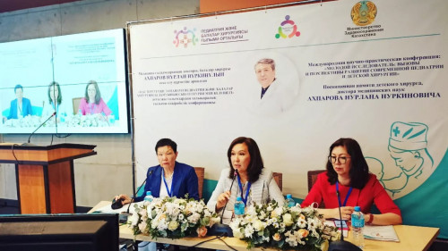 Білікті хирургке арналған жиын өтті