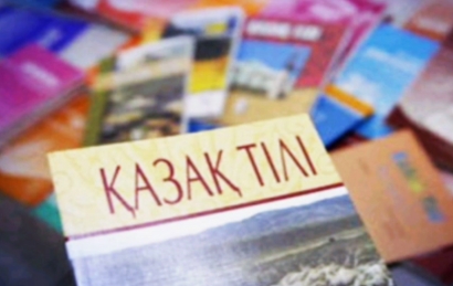 Қазақ тіл білімінің бүгіні мен болашағына арналған дөңгелек үстел өтті