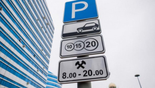 Бизнеске ақылы автотұрақ та кедергі