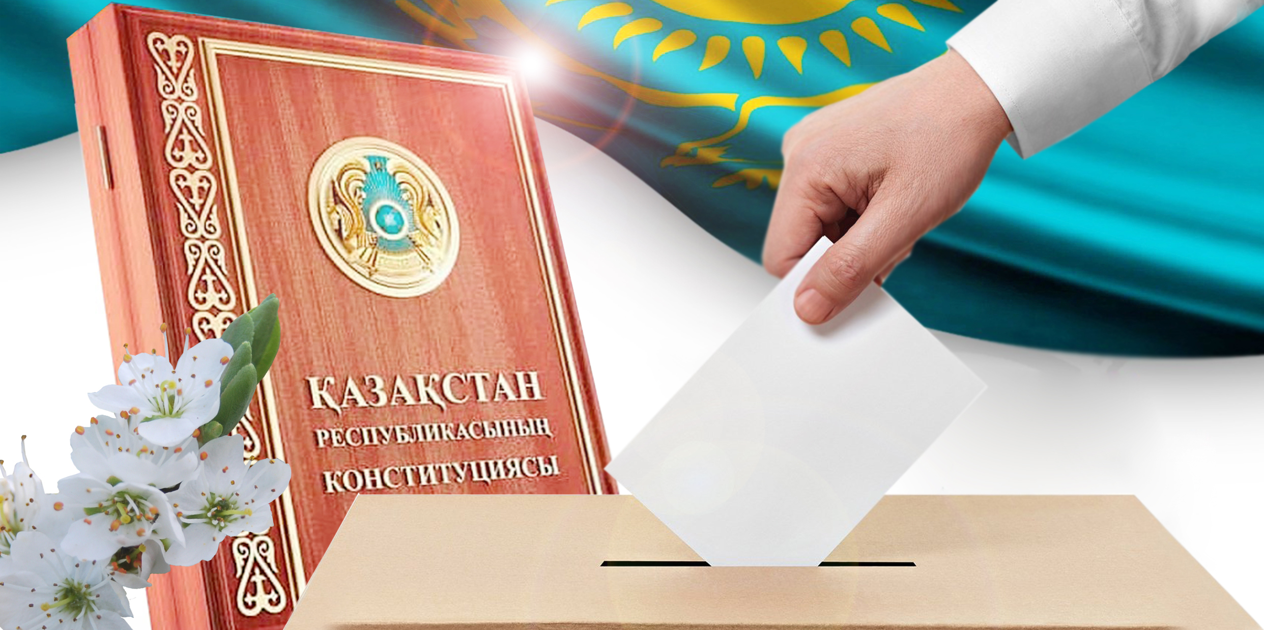 Заңы күшті елдің ертеңге деген сенімі де мықты