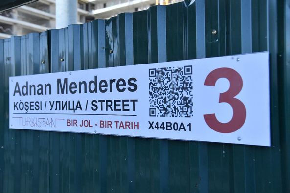 Аднан Мендерестің атында көше бар
