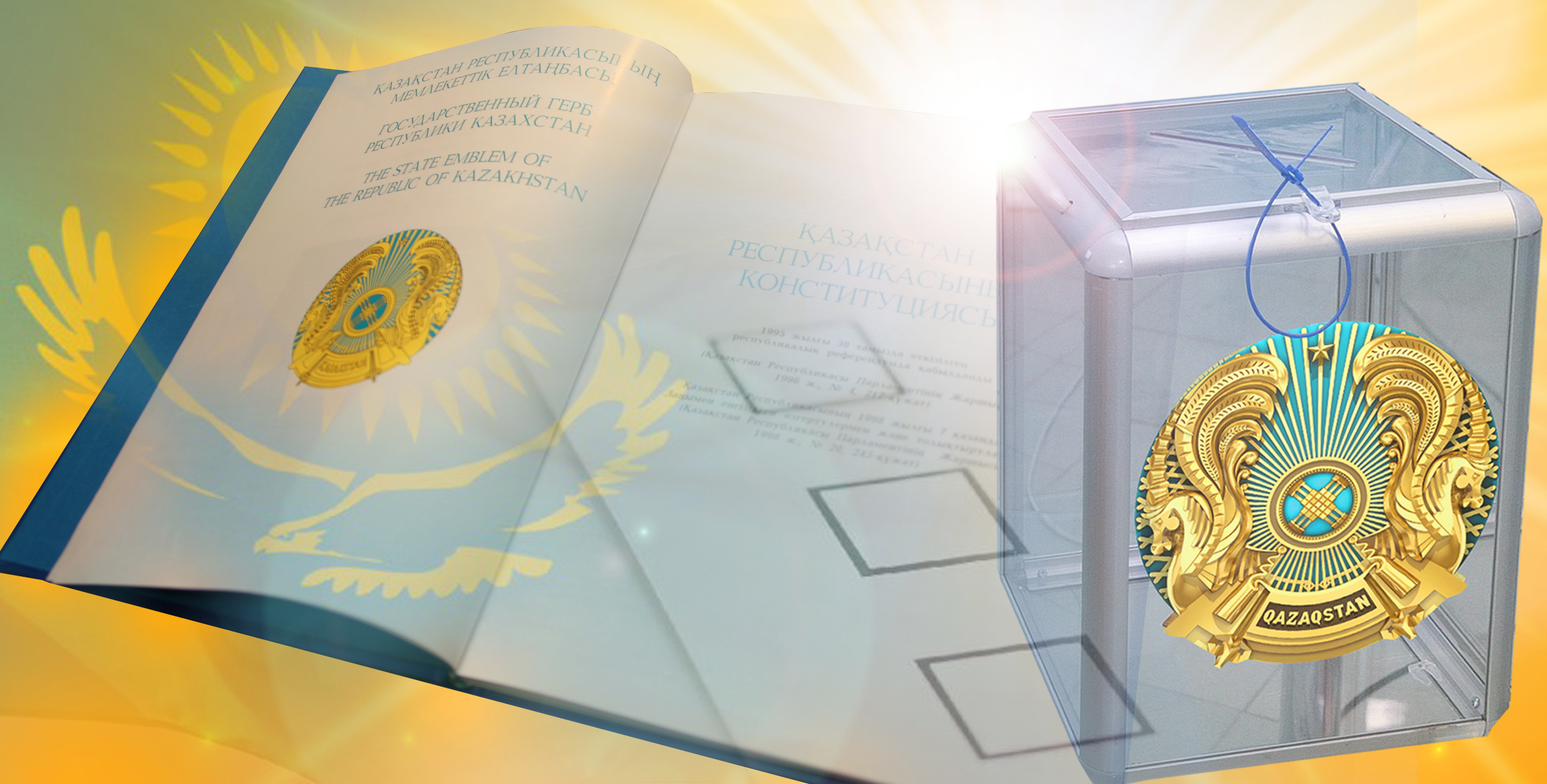 Қоғамды үлкен өзгерістер күтіп тұр