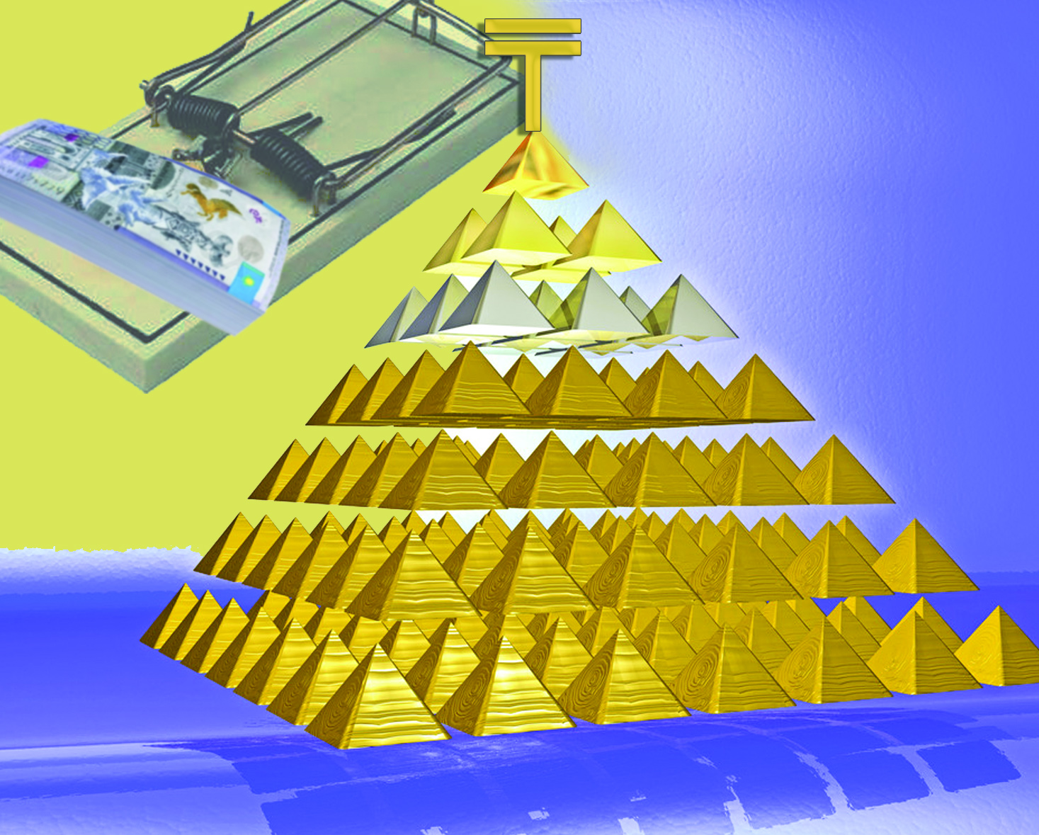 Қаржы пирамидасы: қауіп пен қатер