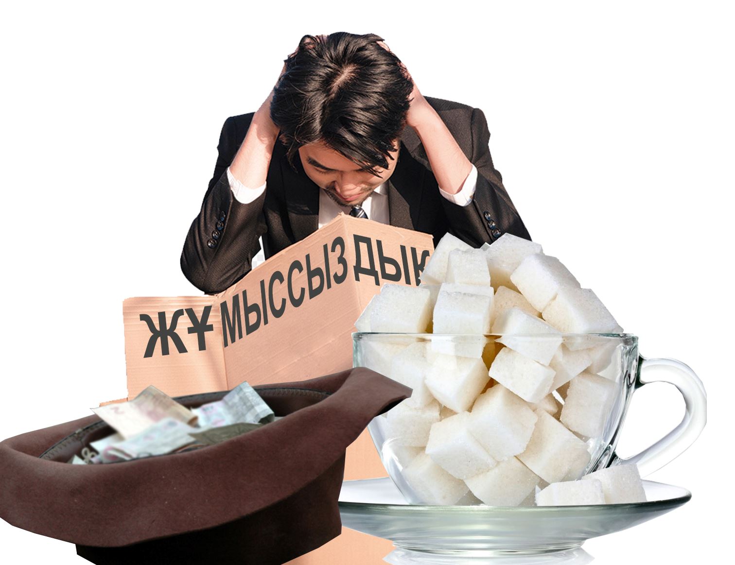 Қантқа жұмыссыздықтың да қатысы бар