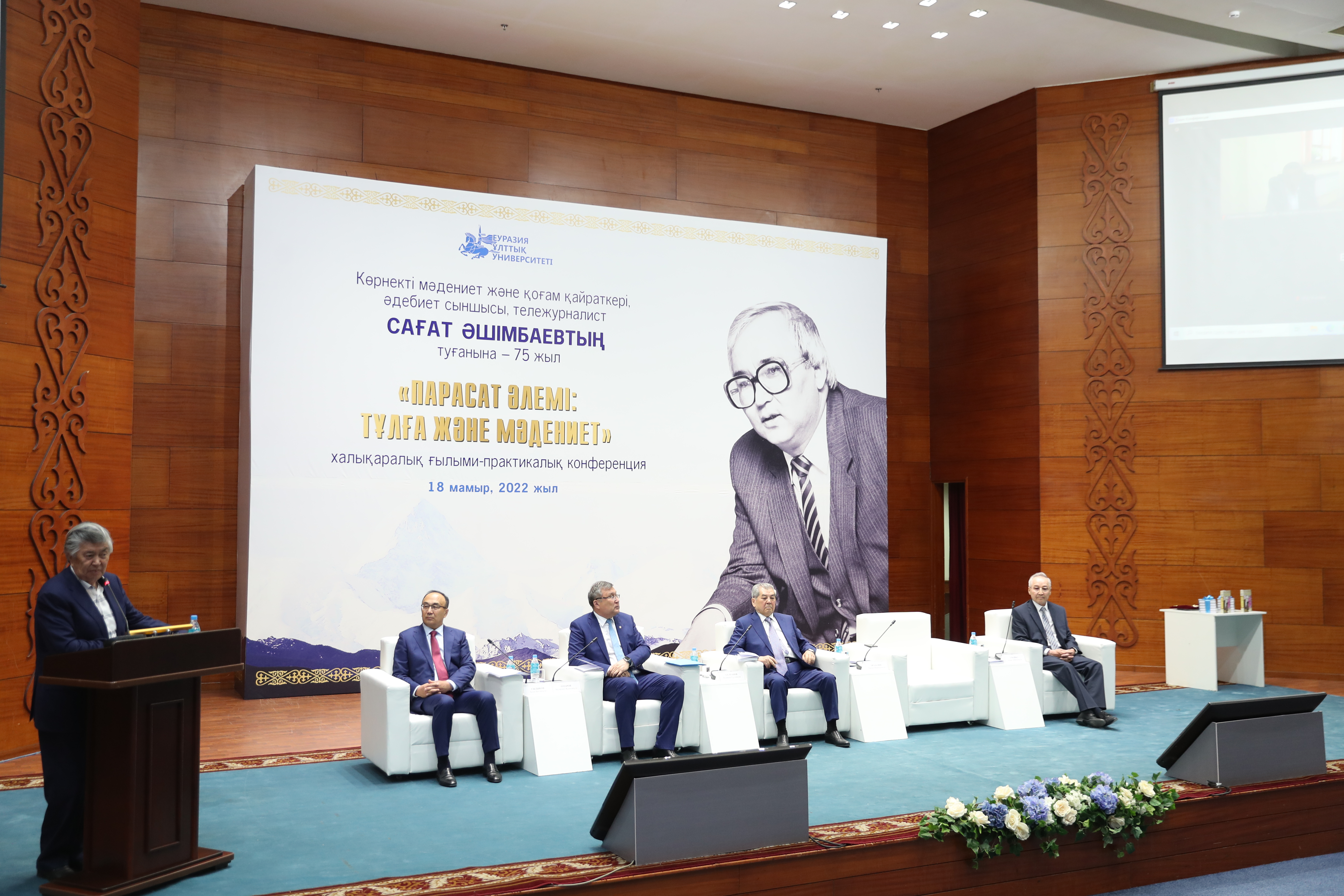 Парасат әлемінің суреткері