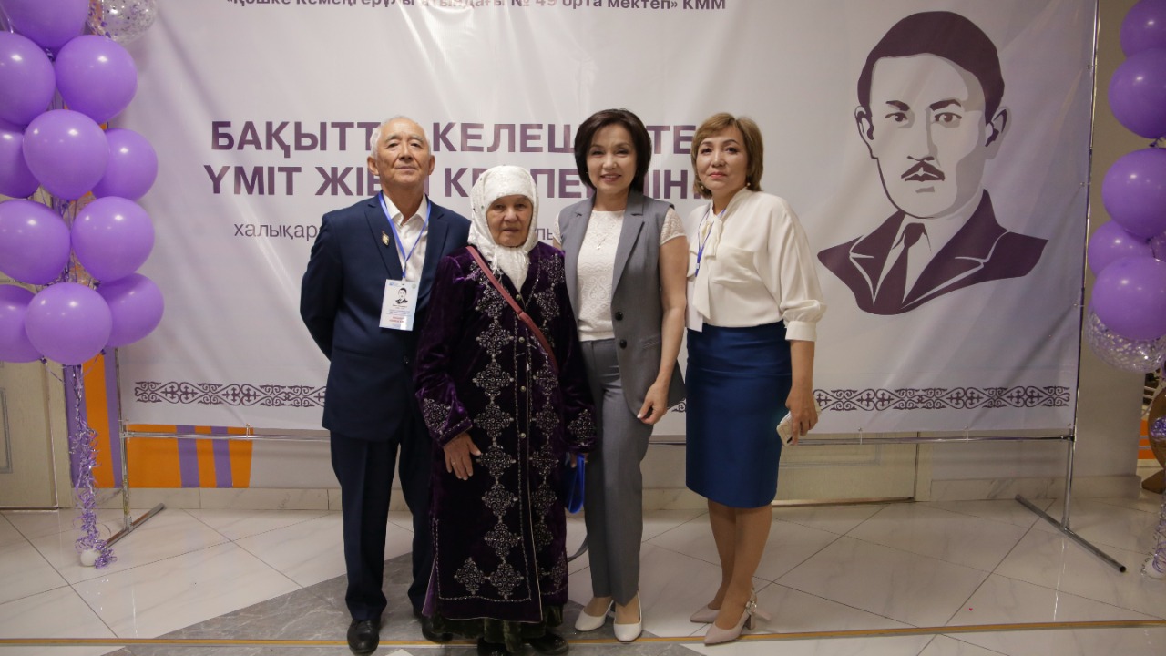 Қошке Кемеңгерұлының есімі берілді