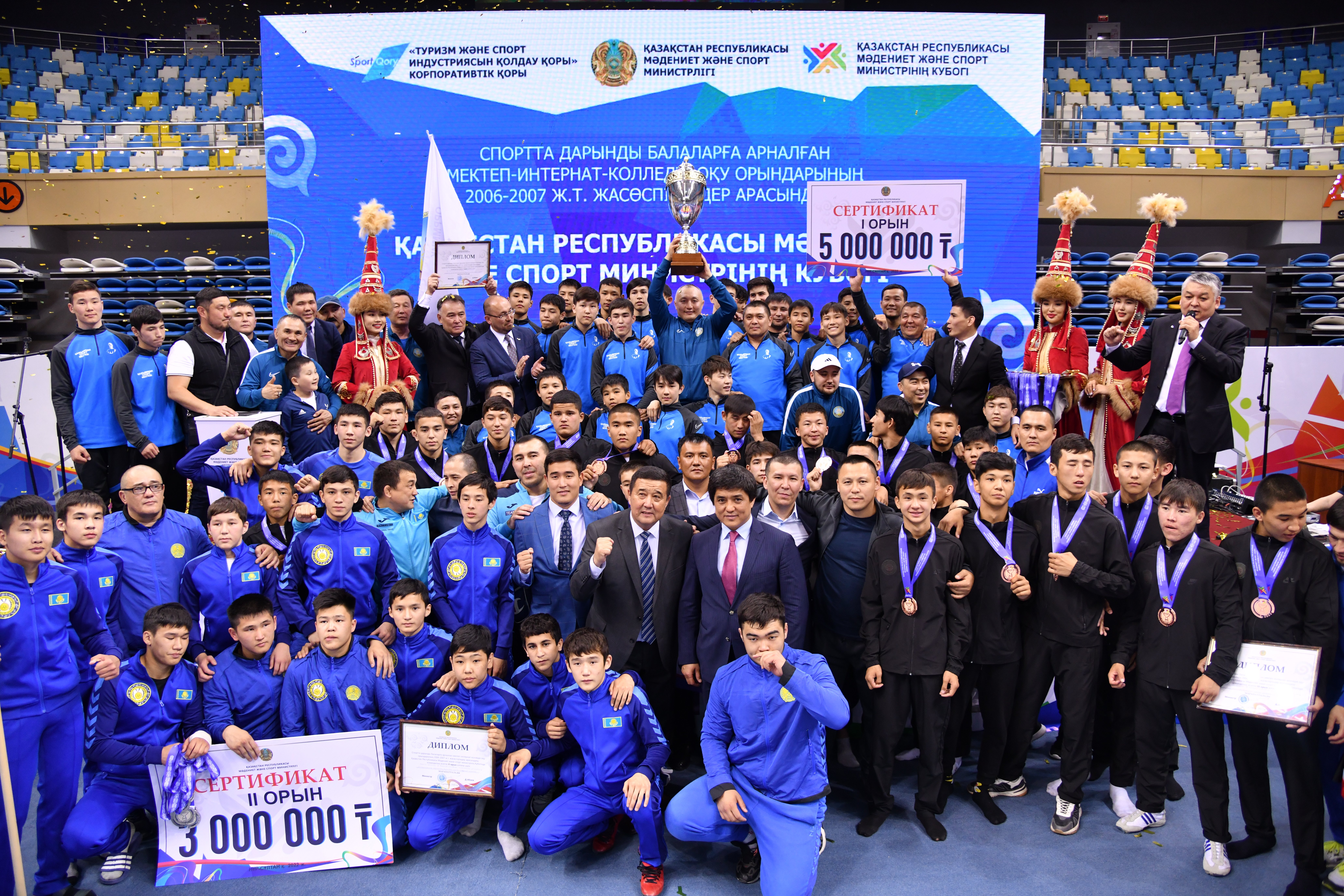 Балғын спортшылар «Министр кубогын» сарапқа салды