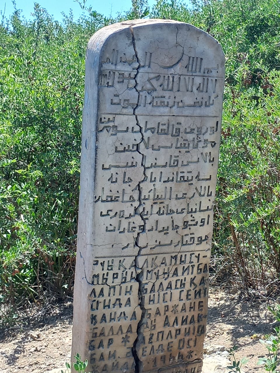 Құмда қалған қайраткер