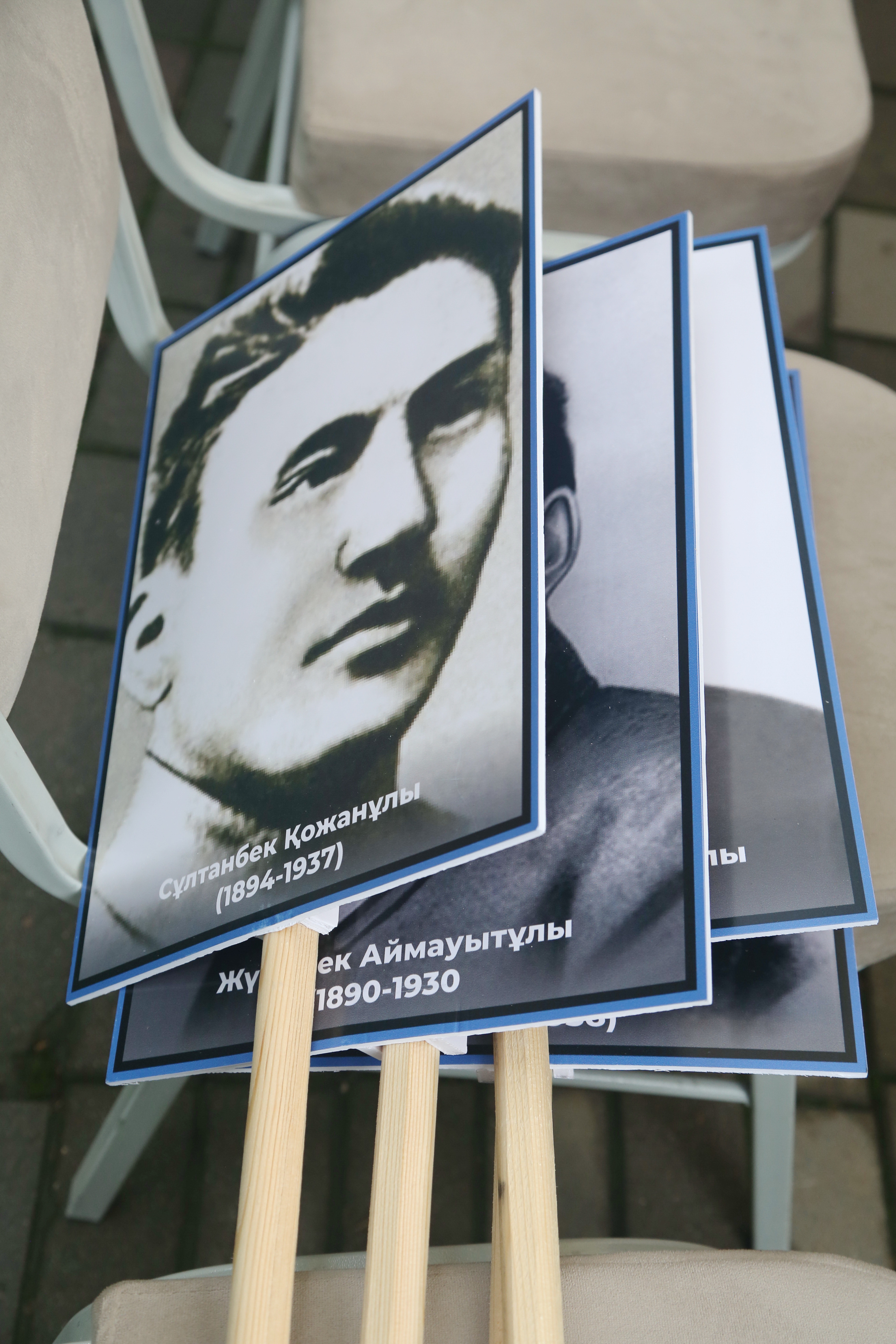 Құрбандар есімі ұмытылмауға тиіс