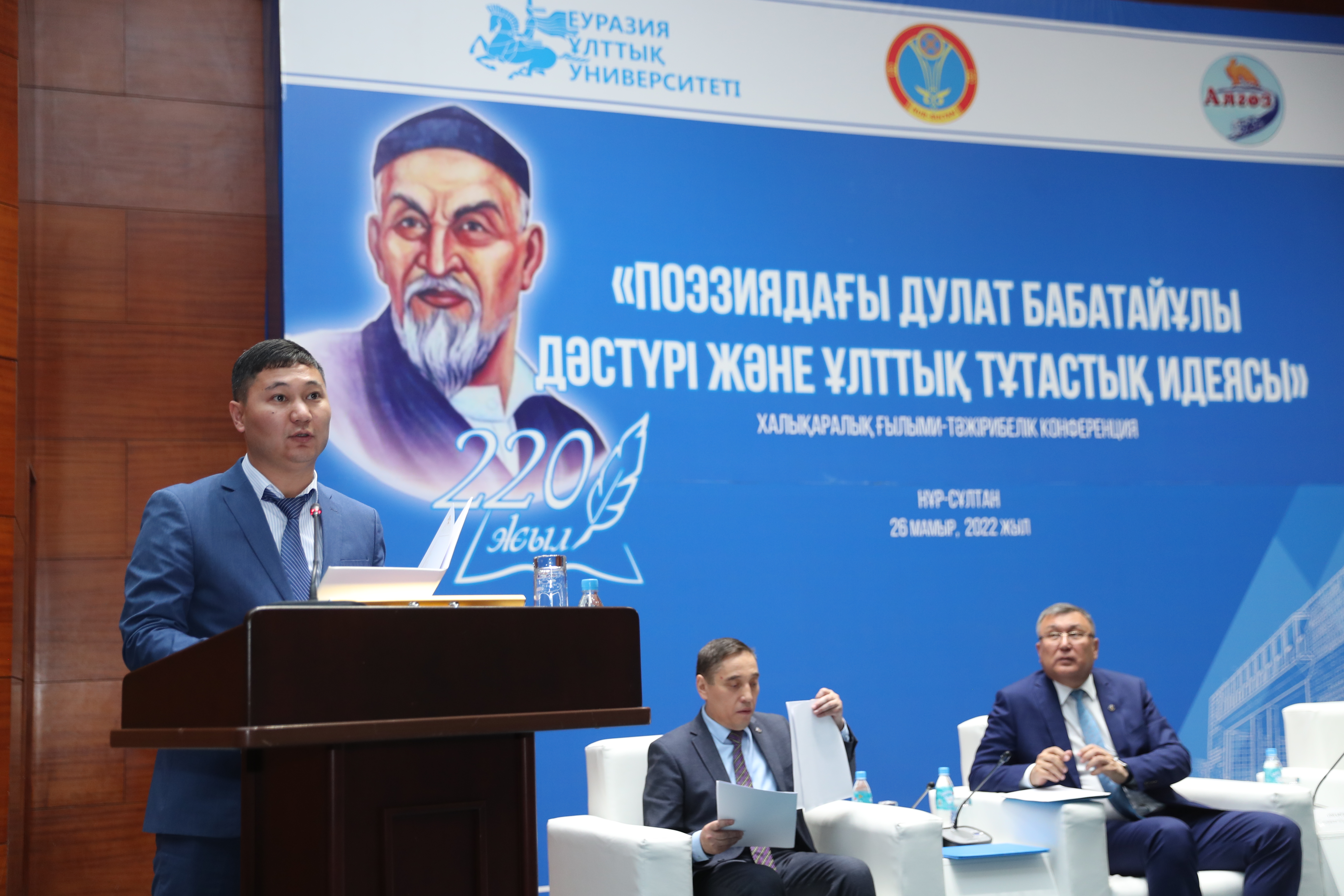 Азаттық жырының ақтаңгері