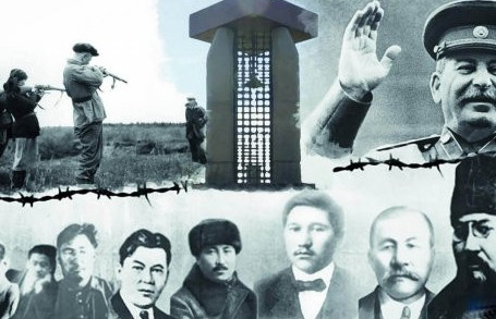 Қуғын-сүргінге ұшыраған 250 мың адам ақталды