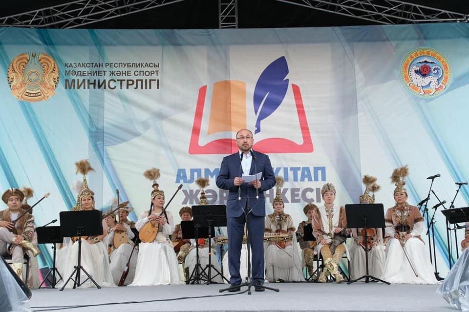 Кітап жәрмеңкесі – мереке һәм маңызды табыс көзі