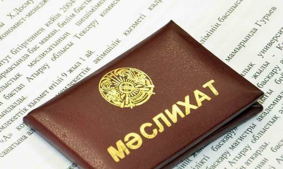 Мәслихат депутаттарының өкілеттігі артады