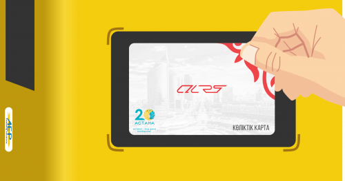 Елордада «TRANSCARD» көлік карталарының құны өзгереді