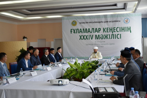Қарқаралыда өткен Ғұламалар кеңесінде пәтуалар бекітілді
