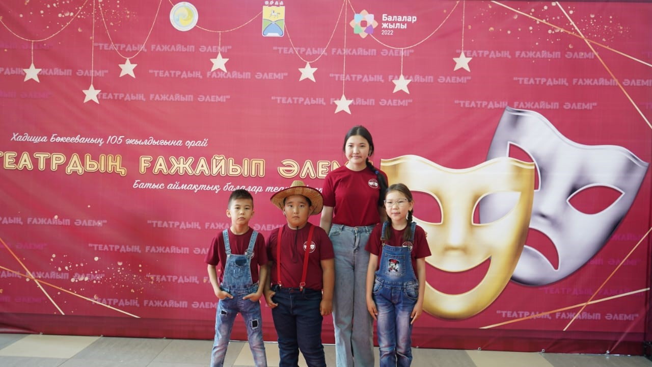 Балалар театры фестивалі