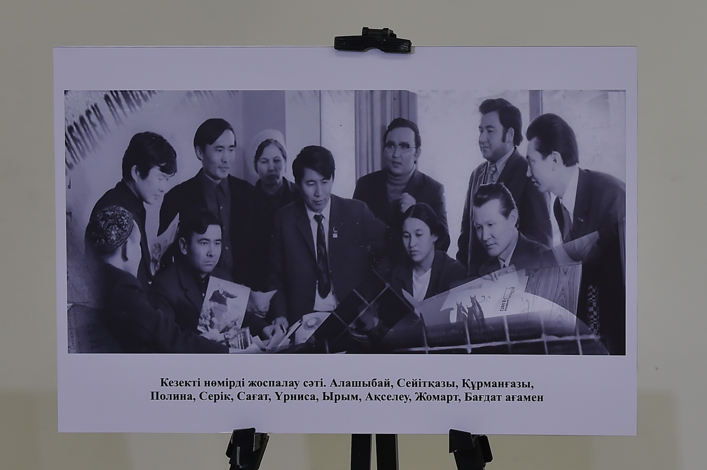 Ғасыр жасаған басылым