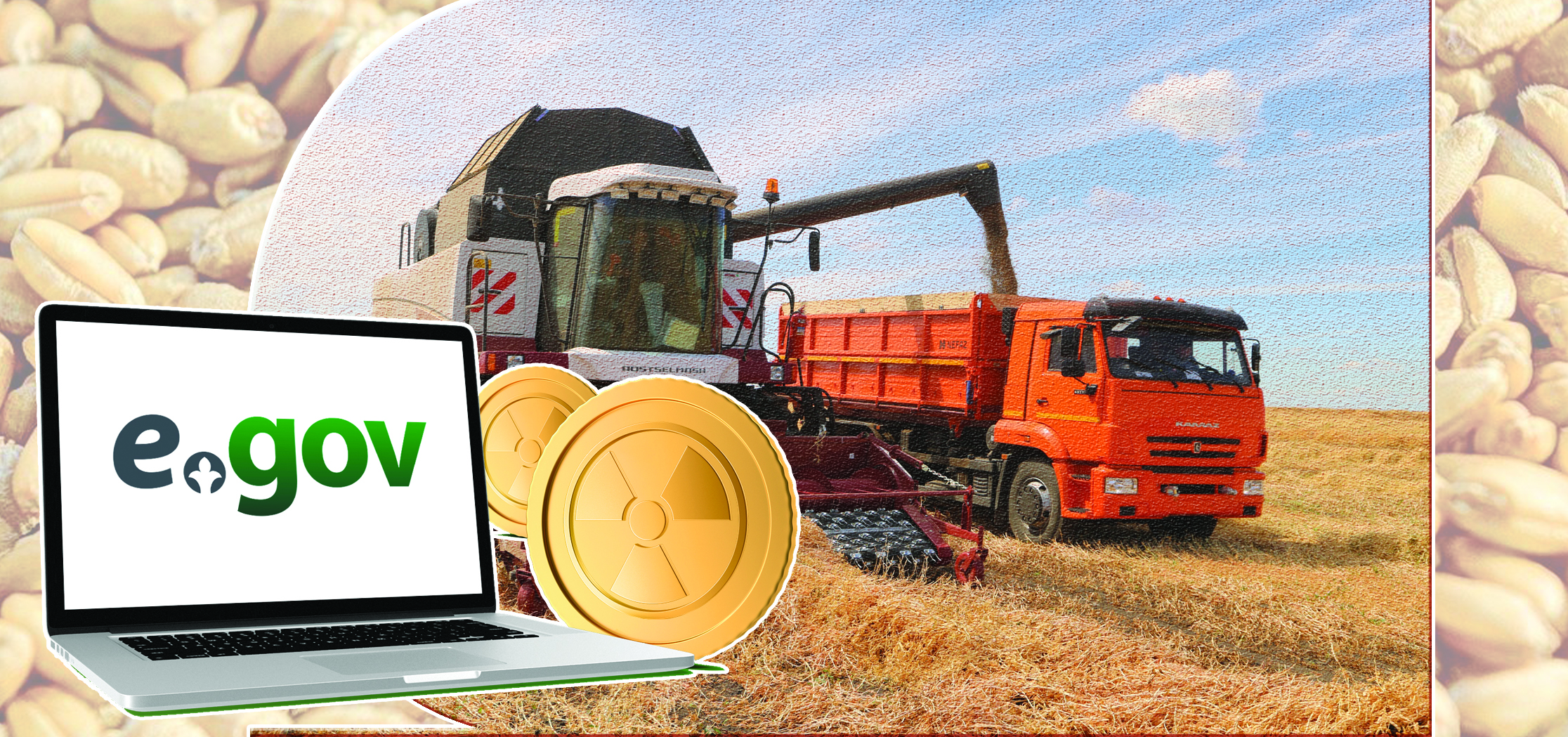 Виртуалды астық қоймасы модулі қадағалайды