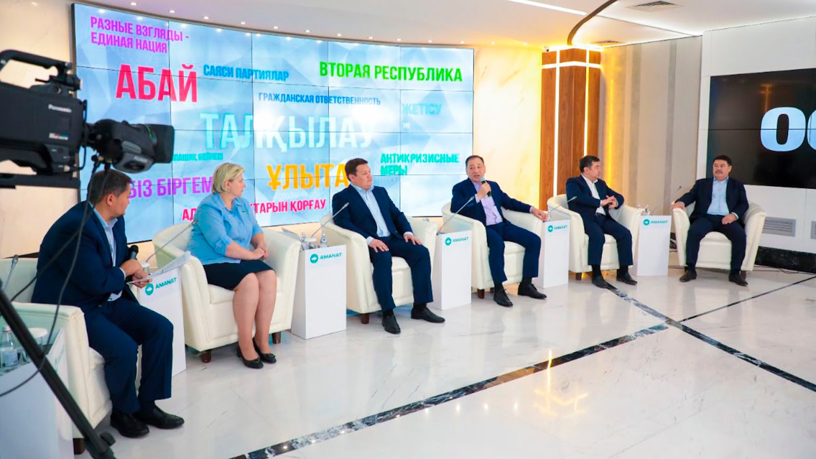 Билік пен қоғамның ортақ түсінігі