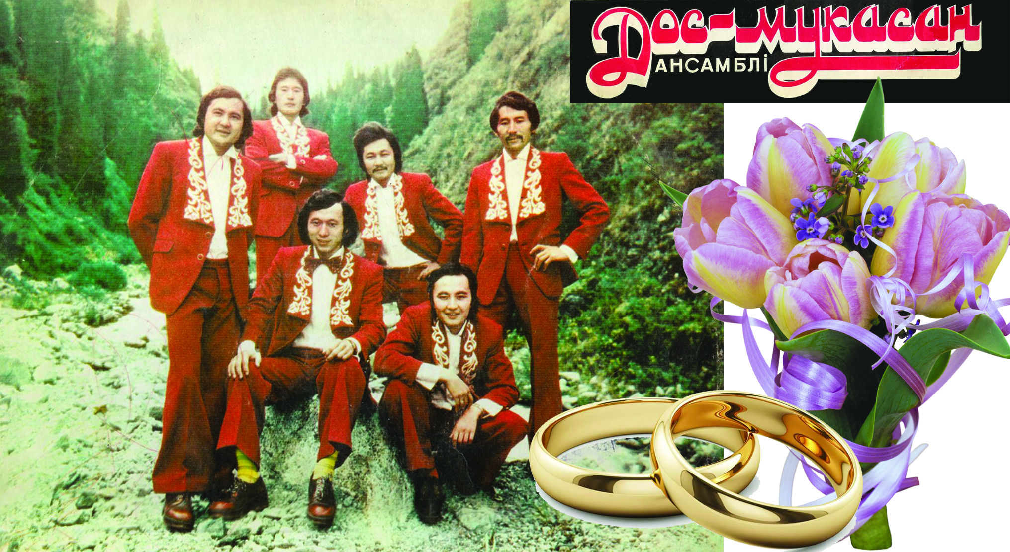 Ажалдан құтқарған ән