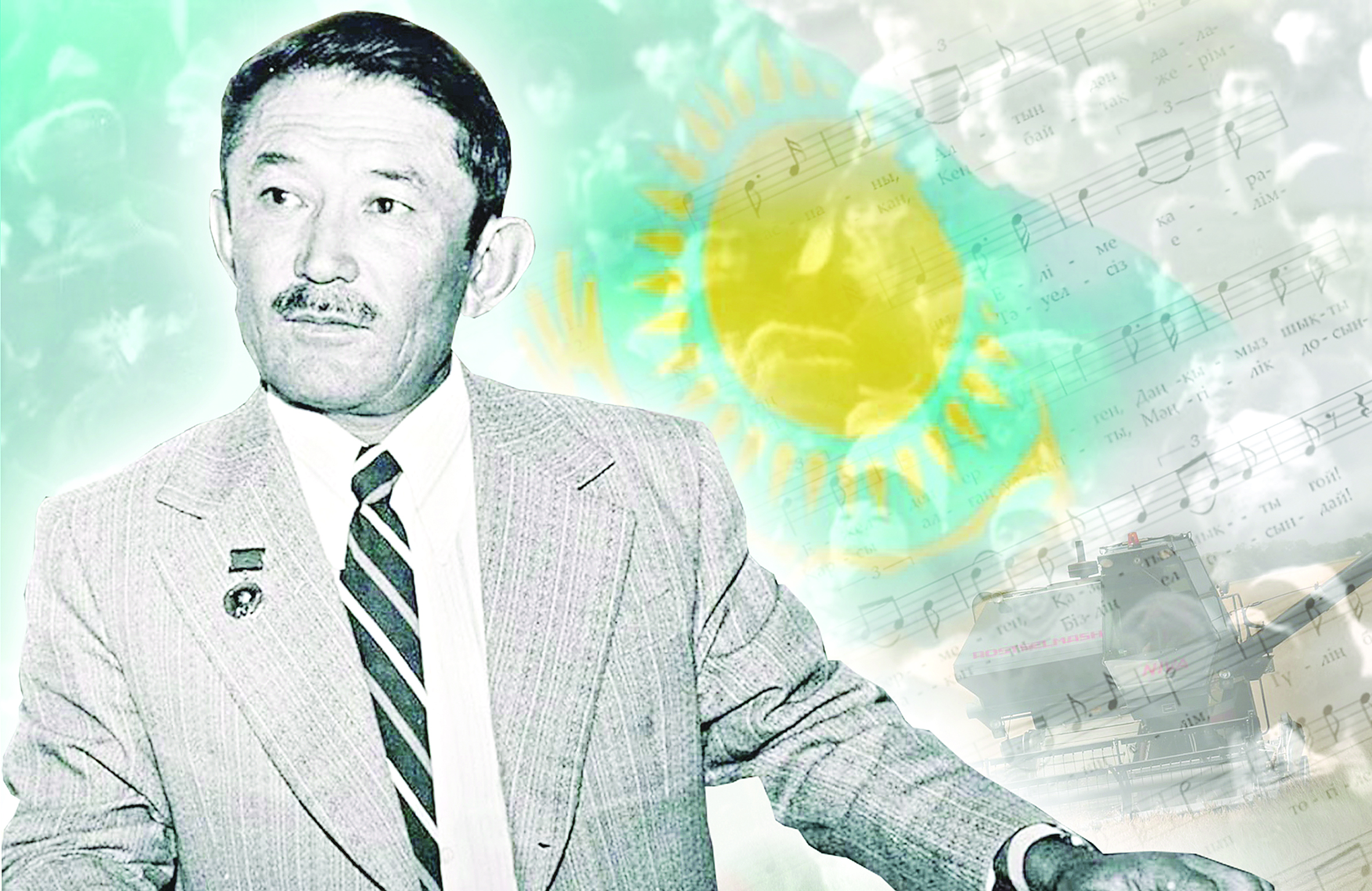 Шәмшіге құрмет – елге құрмет