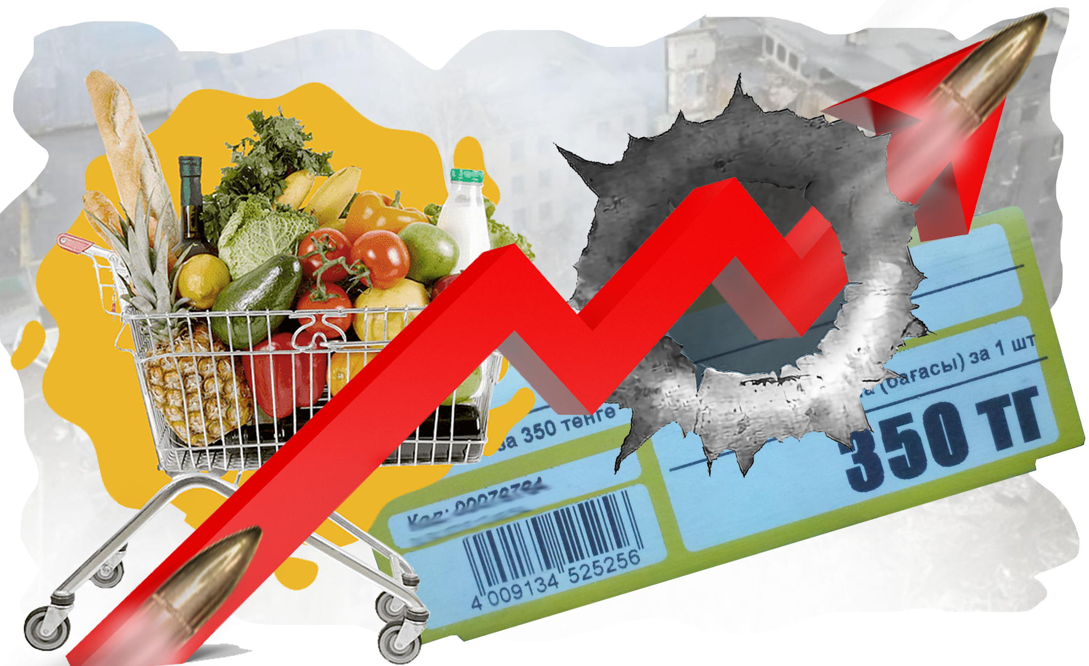 Отандық сауда желілері