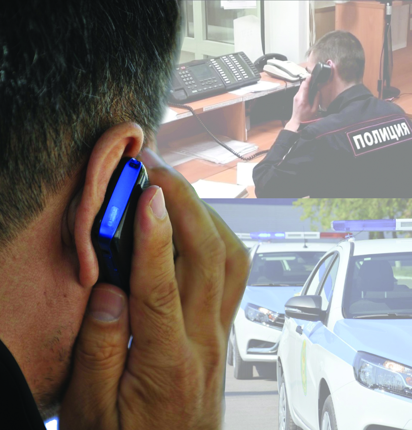 Жалған ақпарат сотқа апарады