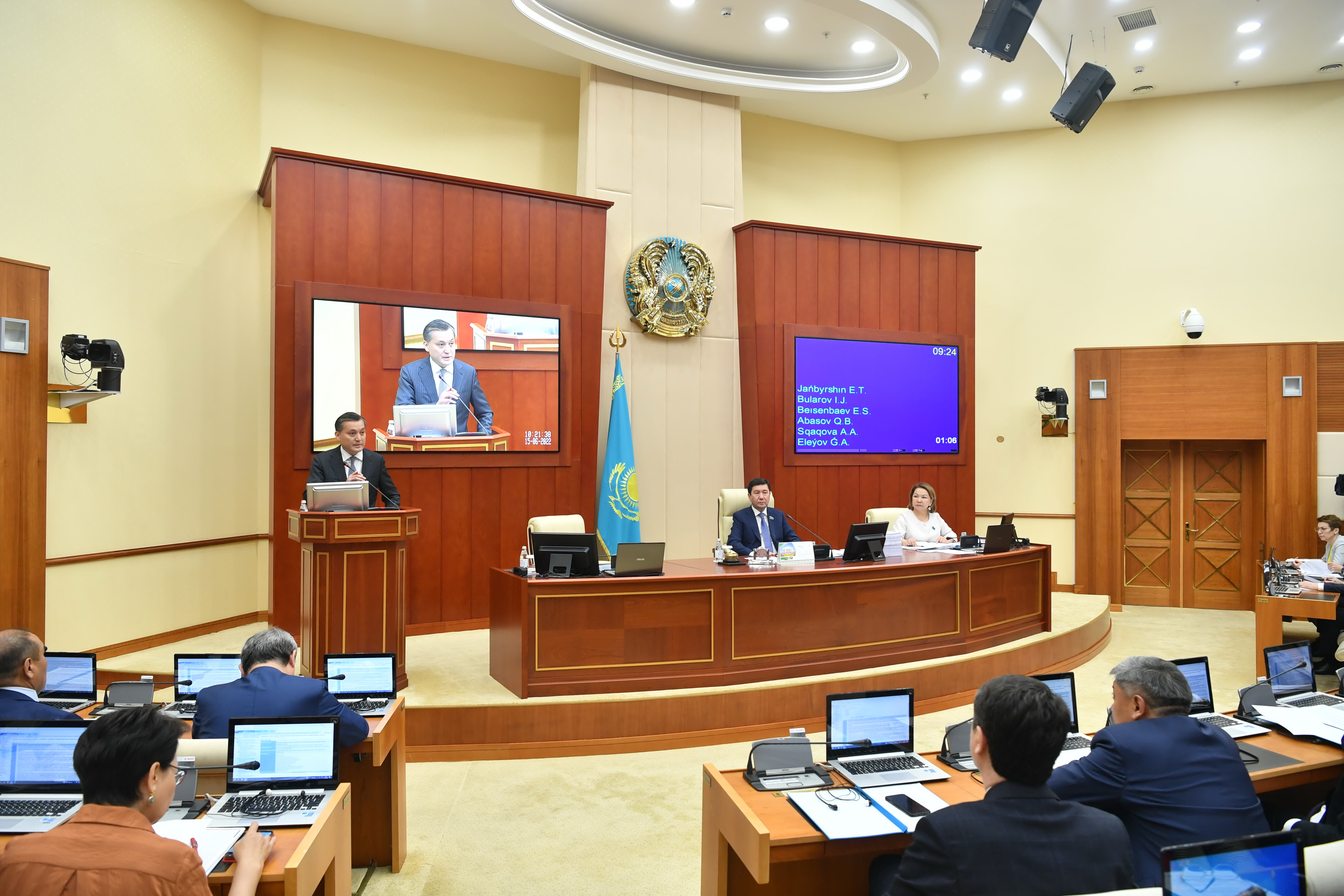 Өсімдік дүниесін қорғау күшейтіледі