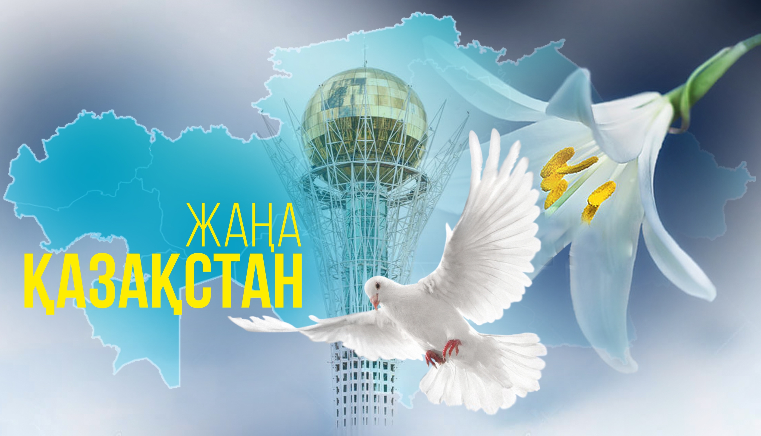 Ел басқару оңай ма?